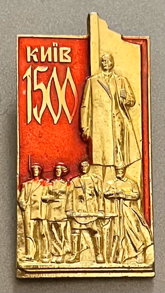 Kiew 1500
