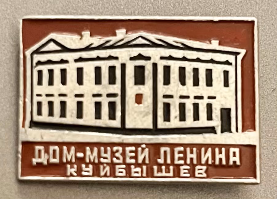 Lenin Museumshaus Kuibyschew