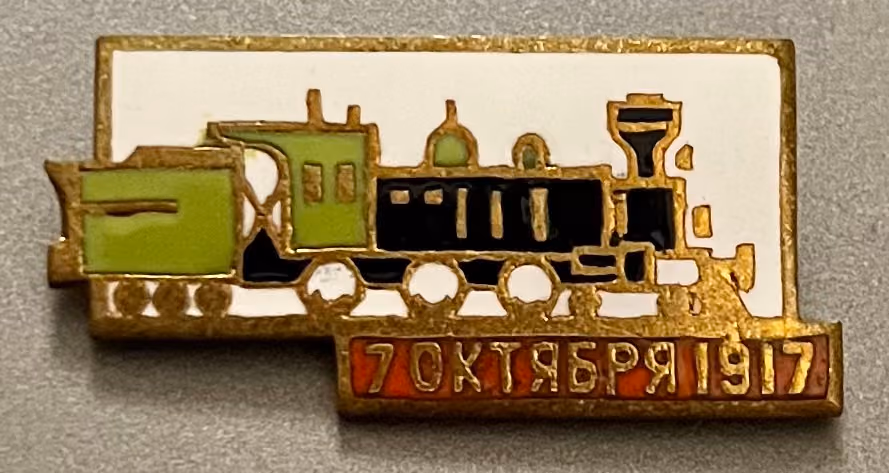 7.Oktober 1917