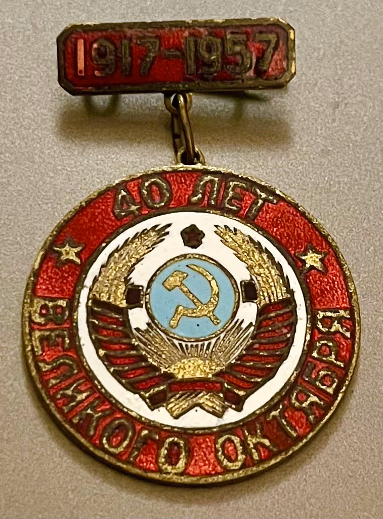 40 Jahre Großer Oktober 1917-1957