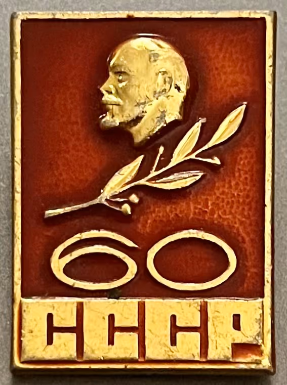60 Jahre UdSSR
