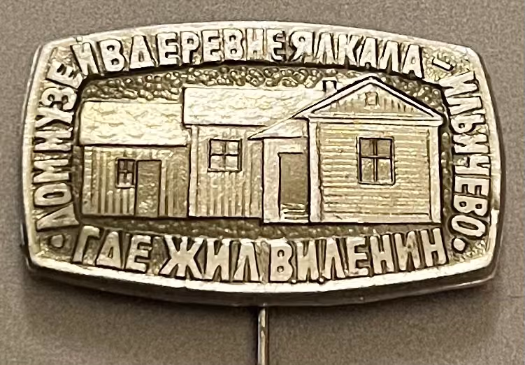 Museumshaus im Dorf Jalkala Iljitschewo in dem Lenin wohnte