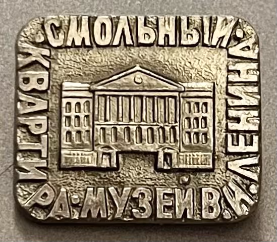 W.I. Lenin Wohnungs-Museum-Smolny