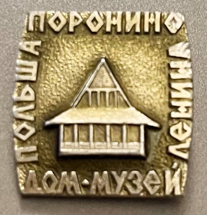 Polen-Poronin - Lenin-Museumshaus