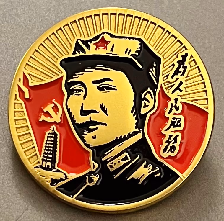 Mao Tsetung - Das ursprüngliche Ziel nicht vergessen