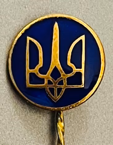 Ukraine - Staatswappen