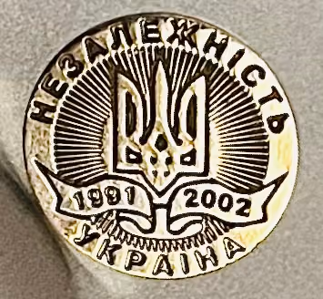 Unabhängige Ukraine 1991-2002