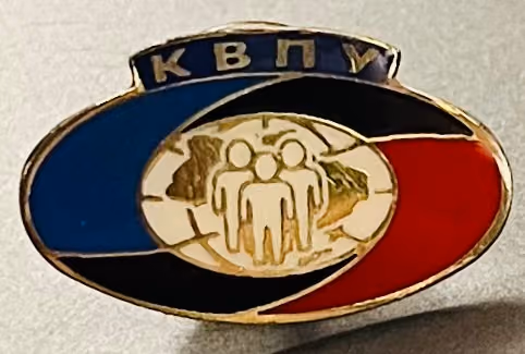 KVPU - Konföderation Freier Gewerkschaften der Ukraine