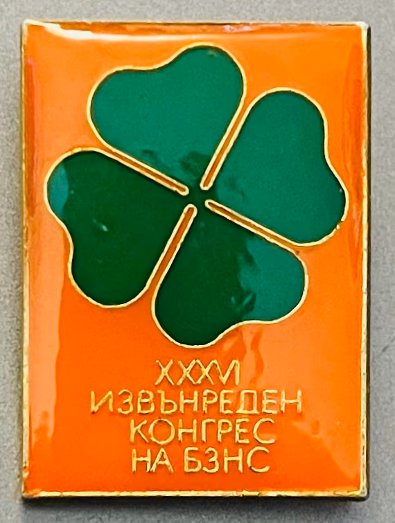 BZNS - Außerordentlicher 36. Kongress