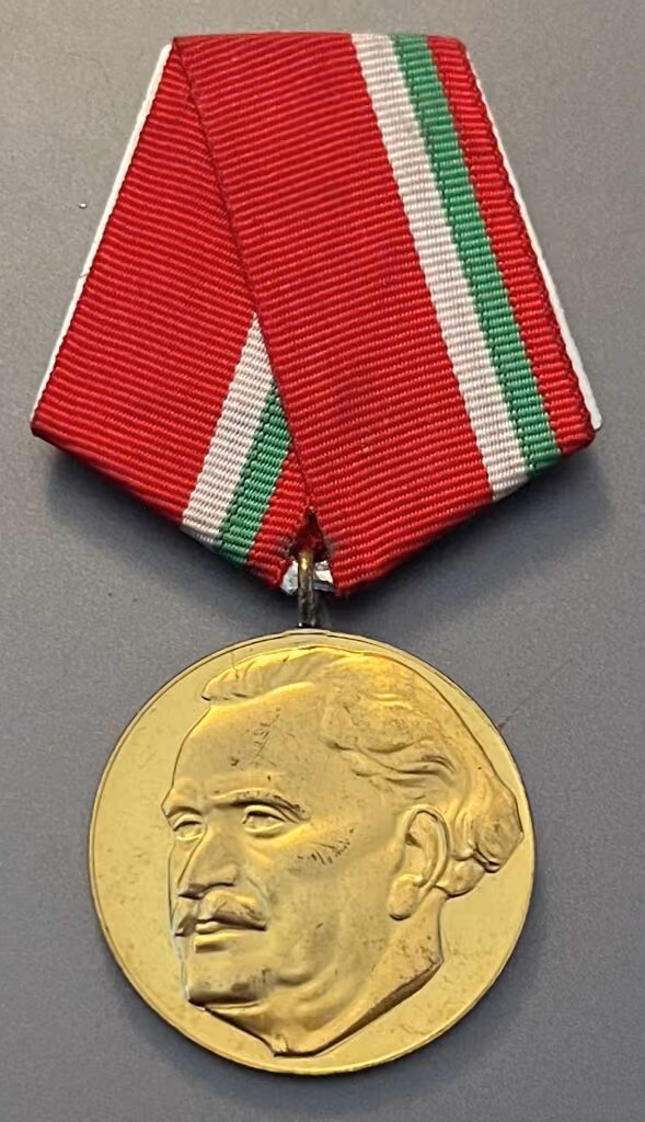 Georgi Dimitroff Medaille
