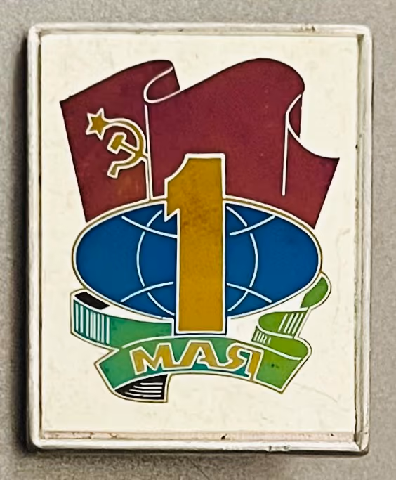 Sowjetunion - 1. Mai 1972