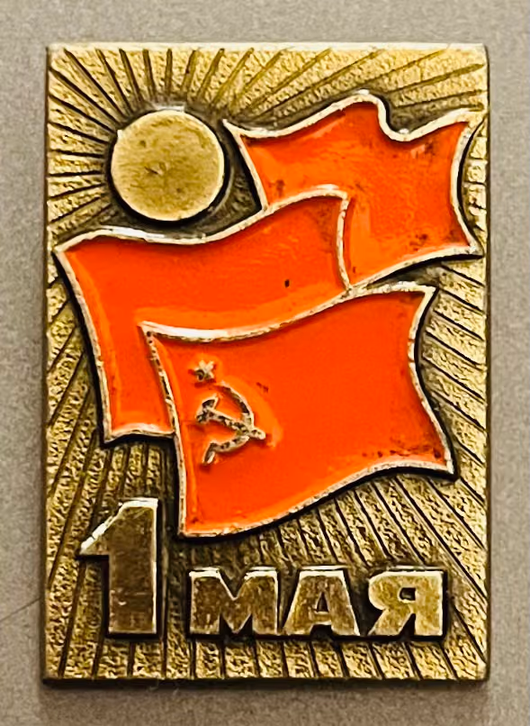 Sowjetunion - 1. Mai 1971