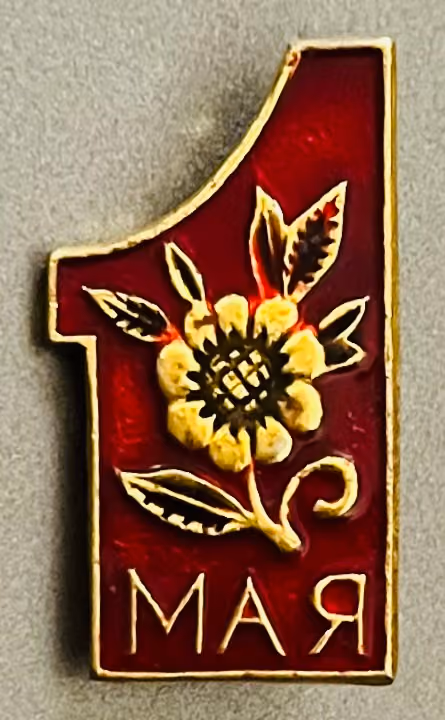 Sowjetunion - 1. Mai 1957