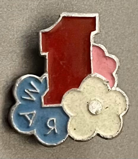 Sowjetunion - 1. Mai 1954