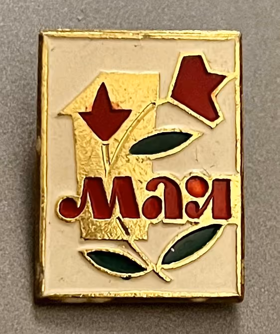Sowjetunion - 1. Mai 1952