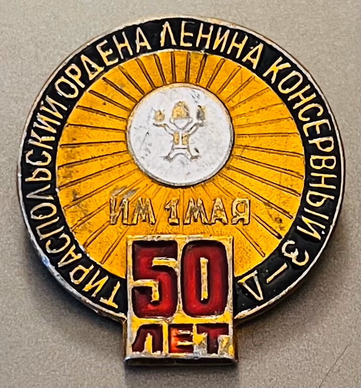 Tiraspoler mit dem Lenin Orden ausgezeichnete Konservenfabrik namens "1. Mai" - 50 Jahre