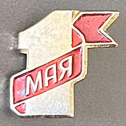 Sowjetunion - 1. Mai 1974