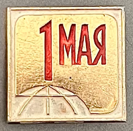 Sowjetunion - 1. Mai 1978