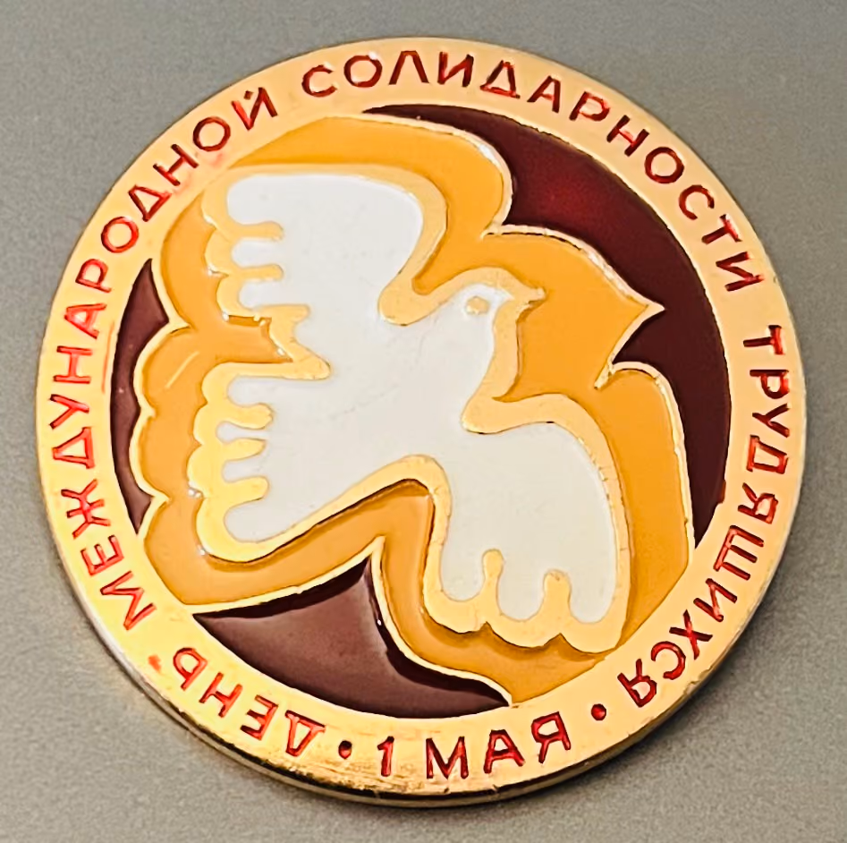 Sowjetunion - 1. Mai 1979