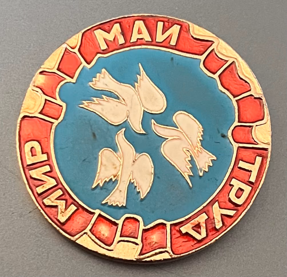 Sowjetunion - 1. Mai 1979
