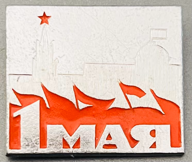 Sowjetunion - 1. Mai 1980