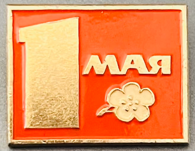 Sowjetunion - 1. Mai 1986