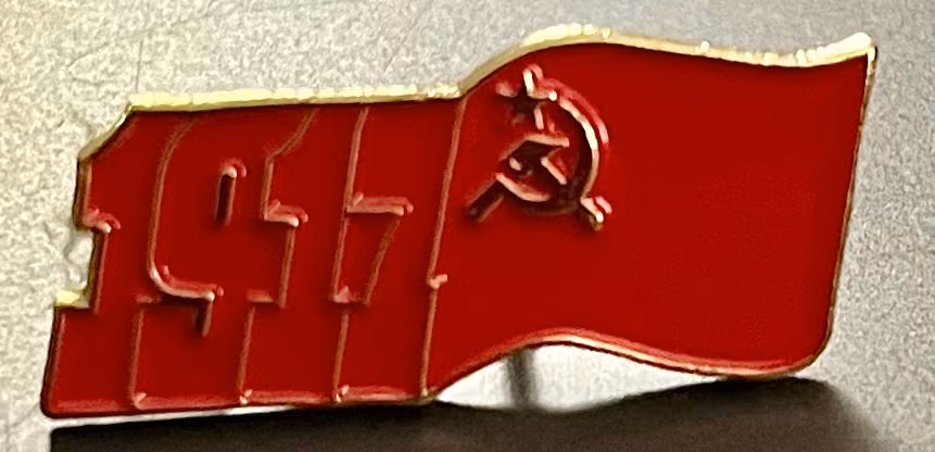1917