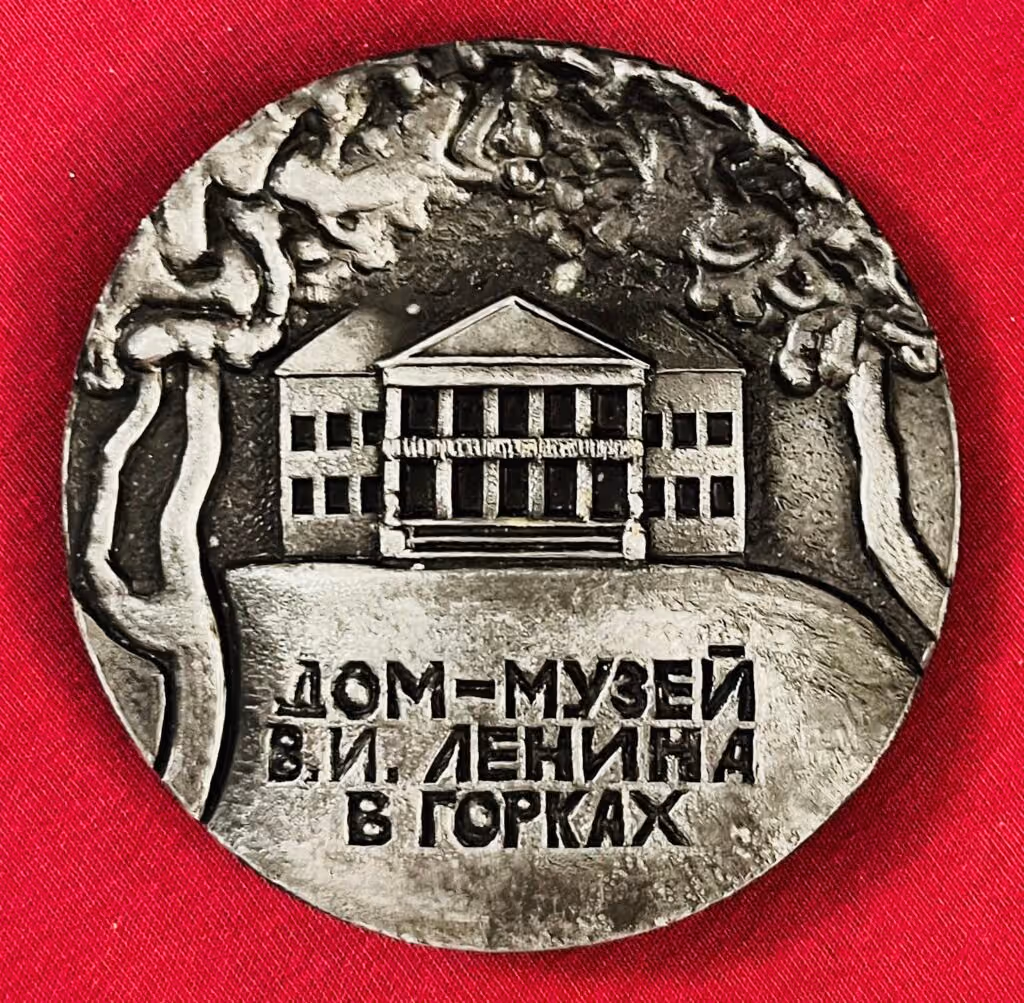 W.I. Lenin Museumshaus in Gorki