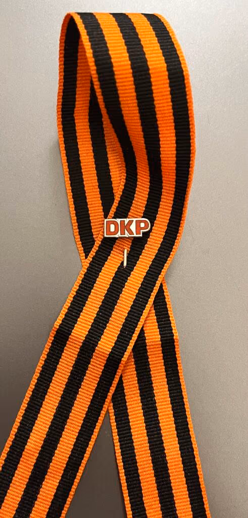 DKP - Georgsband