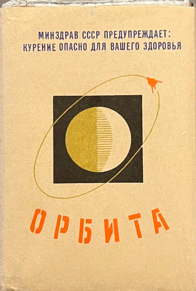 Orbita
