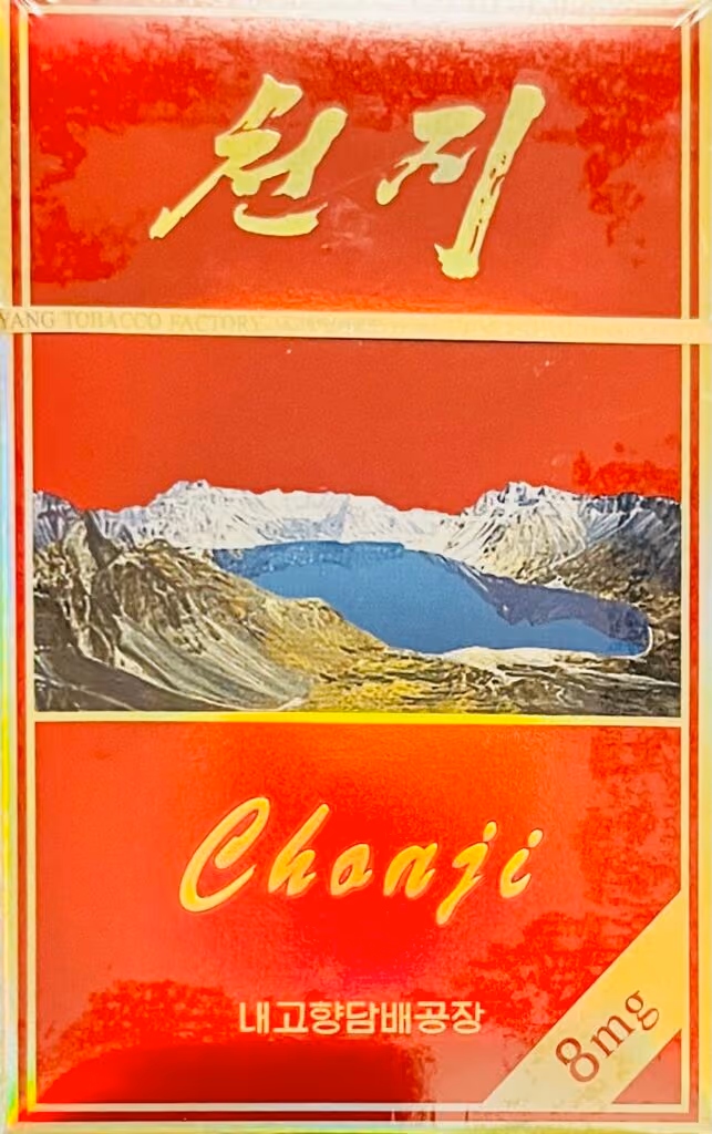 Himmelssee Paektu Berg