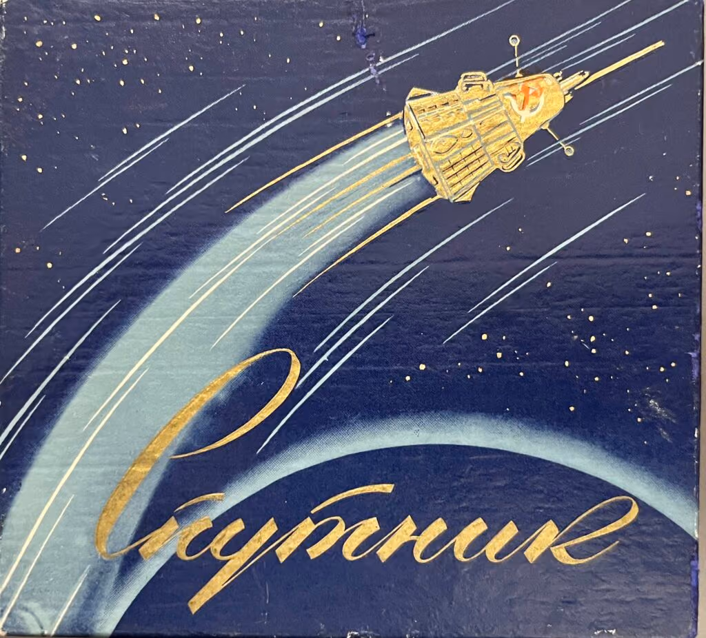 Sputnik
