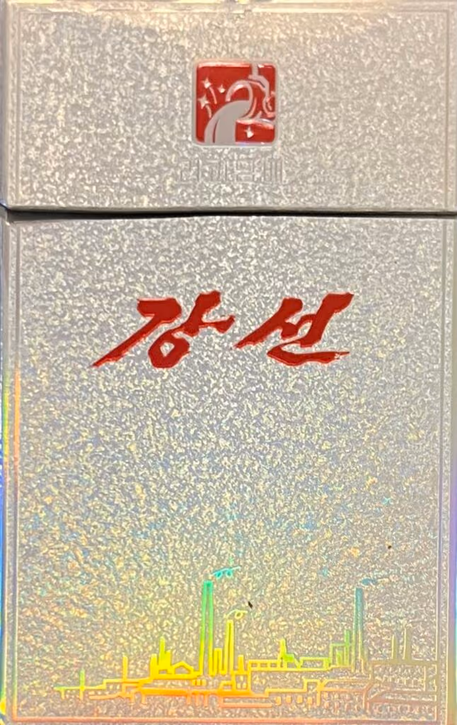 Kangsong