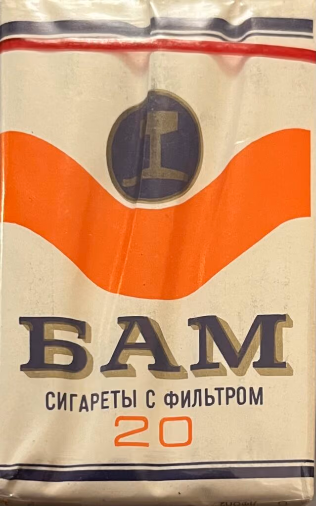 BAM - Baikal-Amur-Magistrale