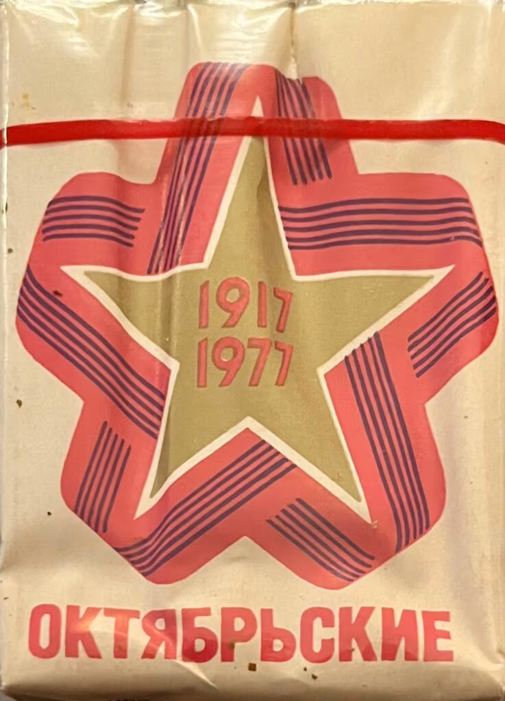 Oktober 1917-1977