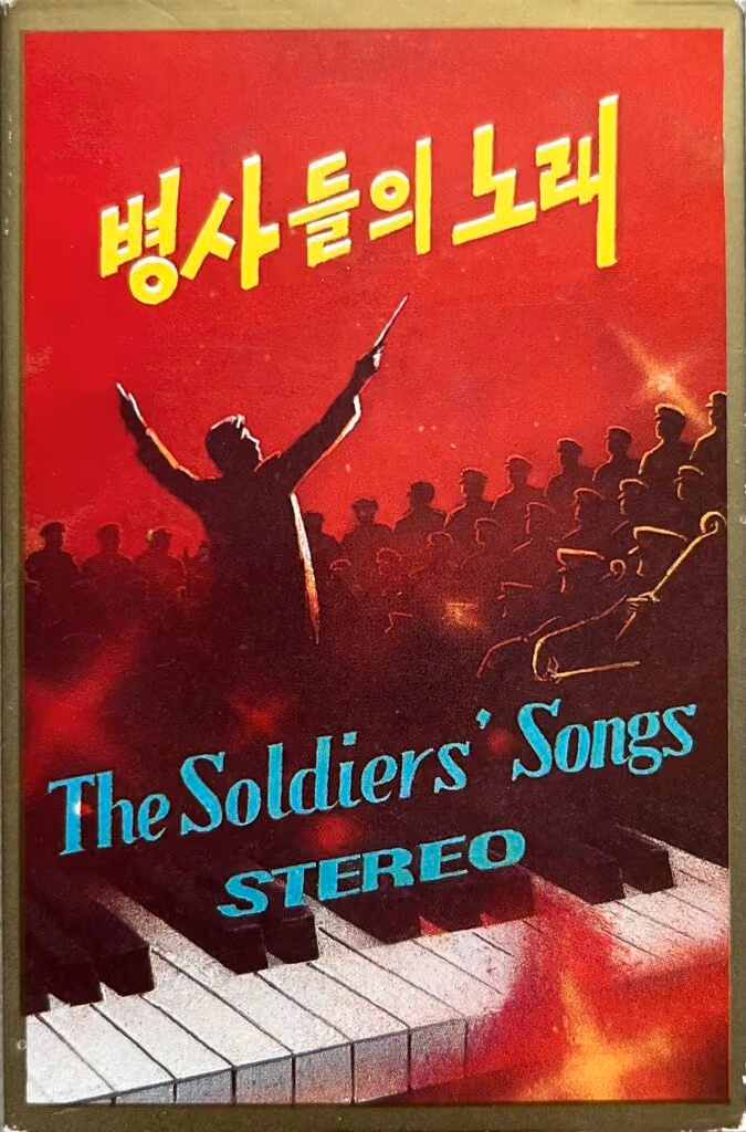 The Soldier´s Songs