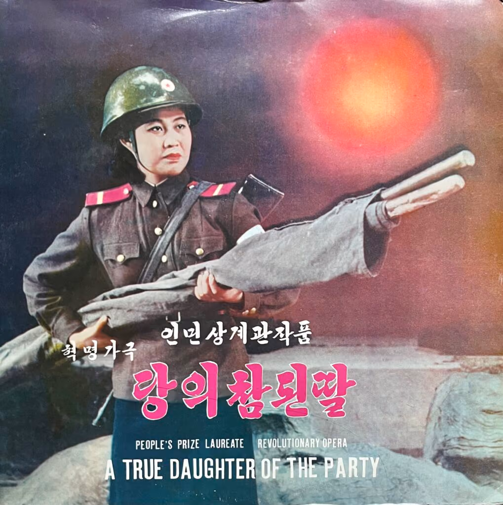 A True Daughter of the Party