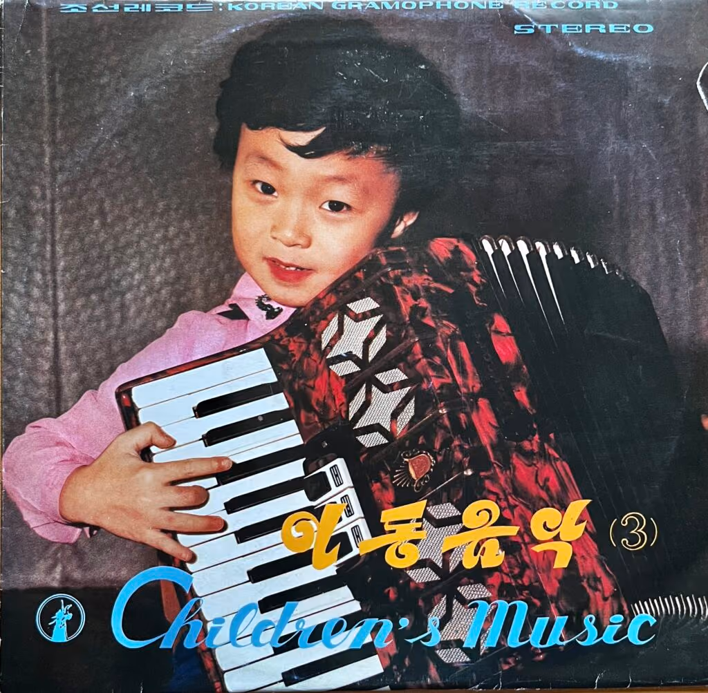 Children´s Music