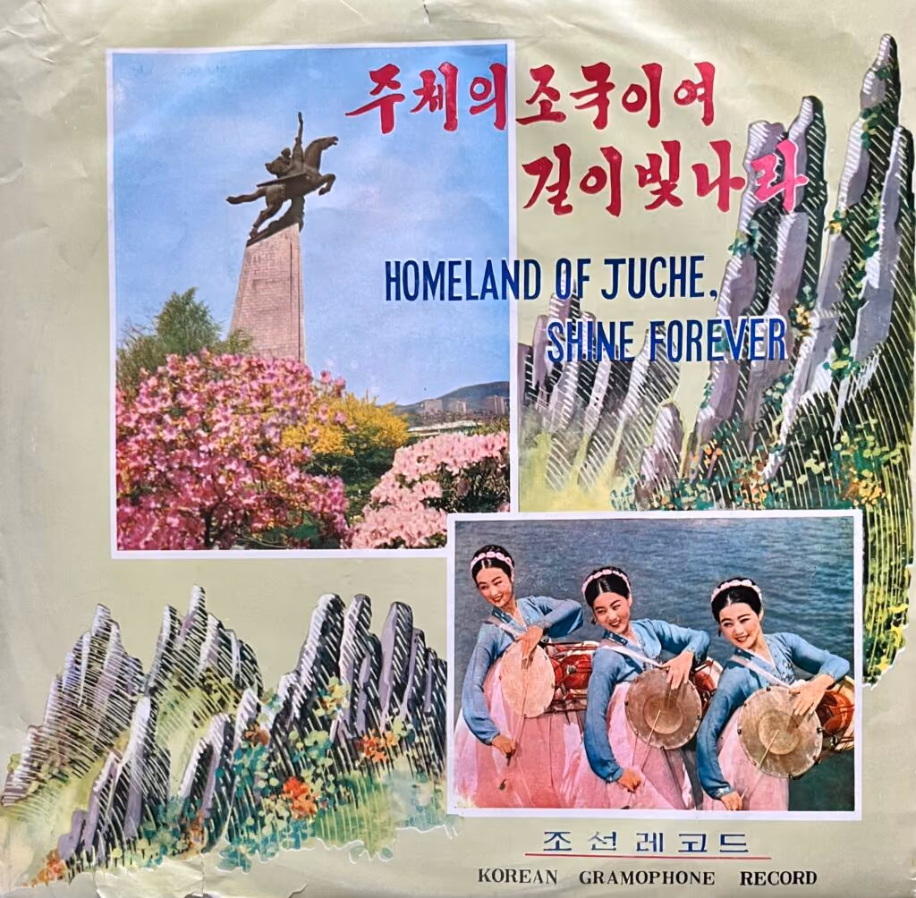 Homeland of Juche Shine Forever