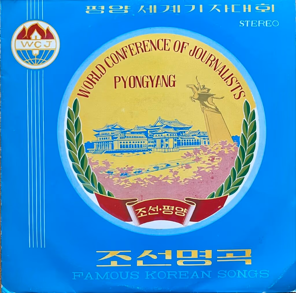 World Conference of Journalists - Pyongyang