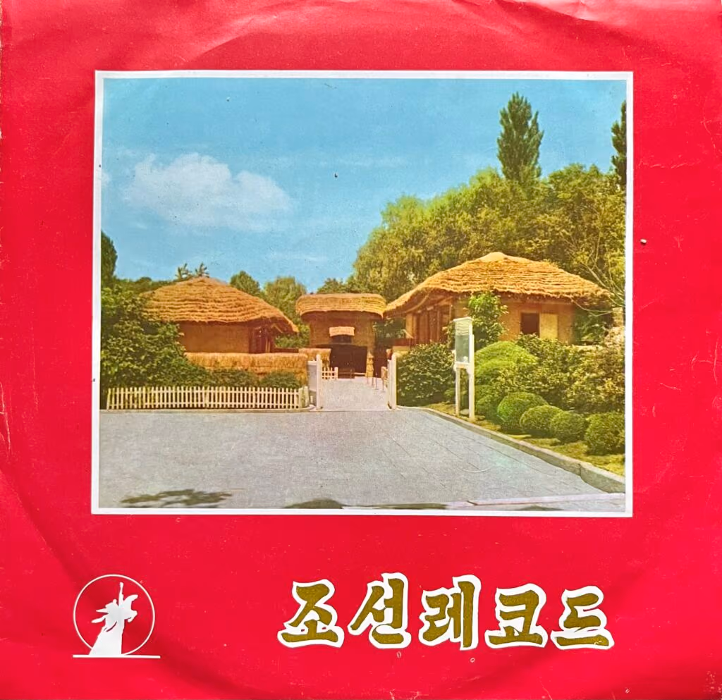 Joseon