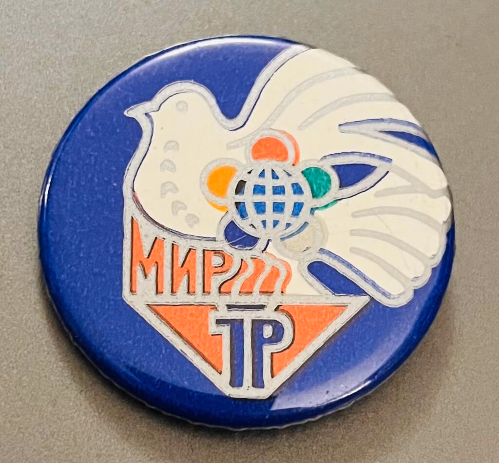 Thälmannpioniere - Arbeitsgemeinschaft Klub der Internationalen Freundschaft
