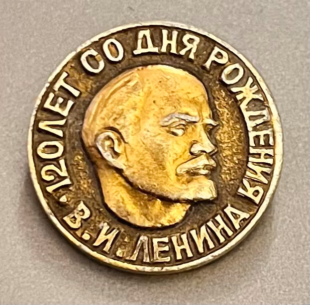 W.I. Lenin zu seinem 120. Geburtstag