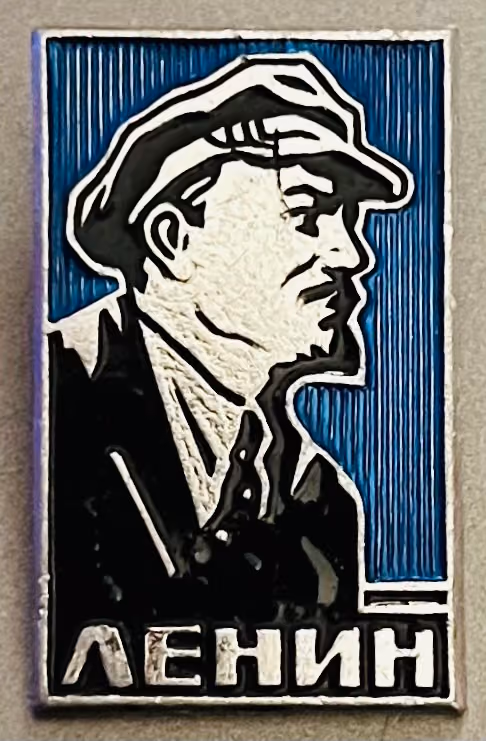 Lenin