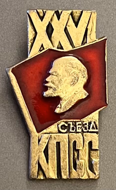 KPdSU - 26. Parteitag