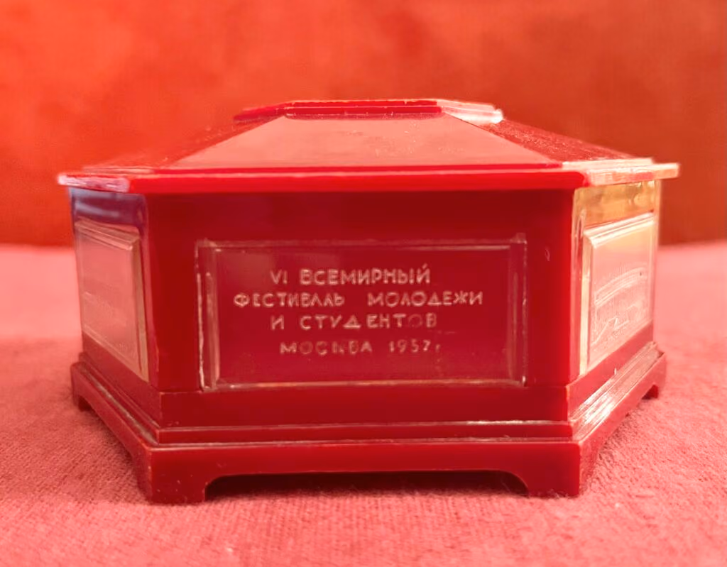 6. Weltfestspiele - Moskau 1957