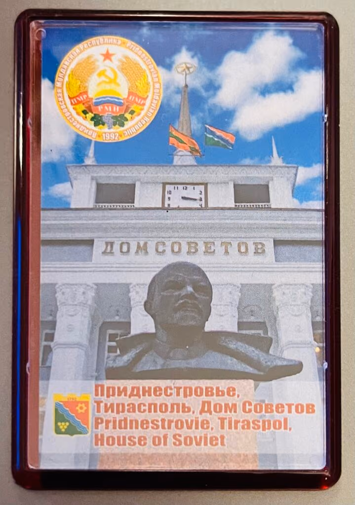 Pridnestrovie, Tiraspol, House of Soviet