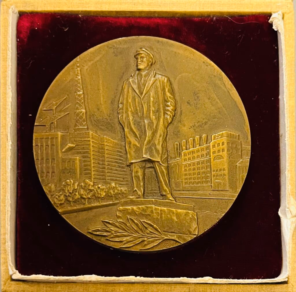 W.I. Lenin - Moskworezki Bezirk Moskau