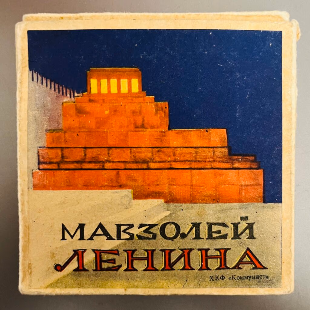 Lenin Mausoleum