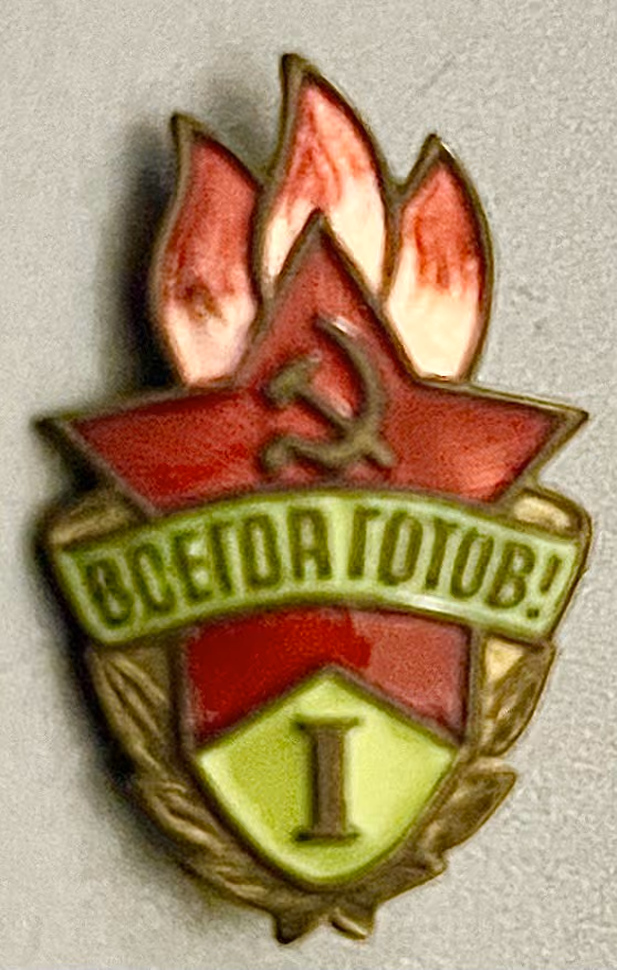Pionierverband - Allzeit bereit - 1. Stufe